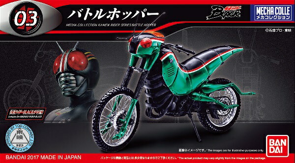 最終値下げ　RAH 仮面ライダーBLACKRX（ver.1.5） RAH DX MASKED RIDER BLACK RX (Ver. 1.5) 
