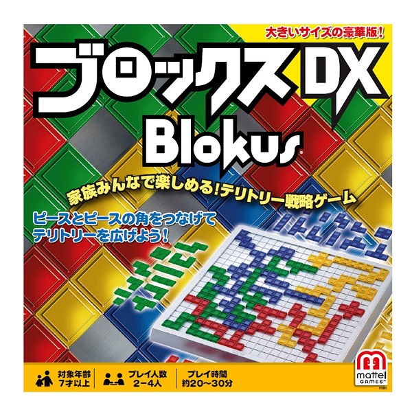 楽天市場 マテルゲーム ブロックス トライゴン R1985 1個 マテルゲーム Mattel Game おもちゃ 遊具 ブロック Mat14 Netbabyworld ネットベビー