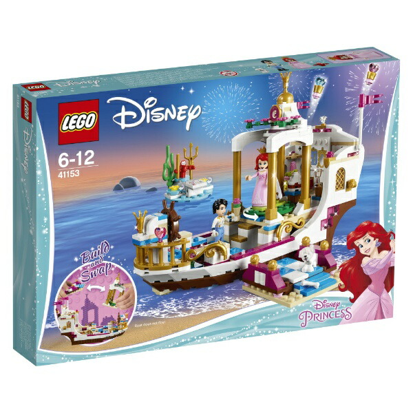 lego princess ariel