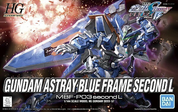 【新品・未開封】#在庫整理セール HG ガンダムアストレイ 3MSセツト HG 1/144 ガンダムアストレイレッドフレーム（フライトユニット
