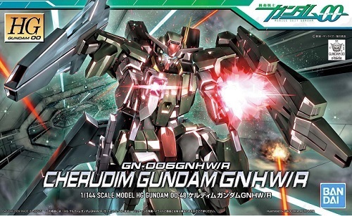 楽天市場 Hg 1 144 048 ケルディムガンダム Gnhw R 新品 再販 ガンプラ 機動戦士ガンダム00 ダブルオー プラモデル 宅配便のみ ゲーム ホビー ケンビル Kenbill