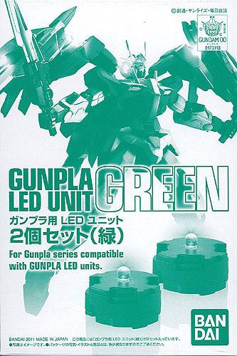 楽天市場 Mg Ledユニット 緑 2個セット 再販 新品 ガンプラ マスターグレード プラモデル メール便不可 ゲーム ホビー ケンビル Kenbill