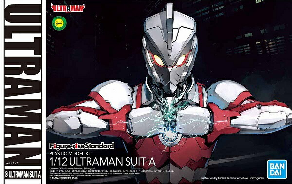 フィギュアライズスタンダード 1/12 ULTRAMAN SUIT A (ULTRAMAN(ウルトラマン))【新品】 プラモデル バンダイ Figure-rise Standard 【宅配便のみ】画像