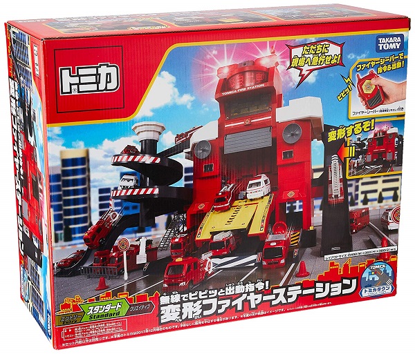 タカラトミー ビッグファイヤー コマンドステーション ミニカー