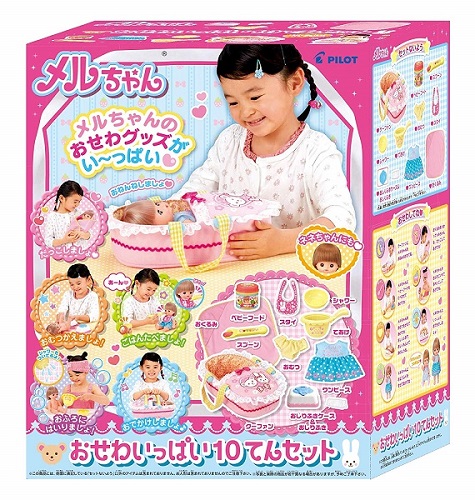 メルちゃん　セット 楽天市場】メルちゃん お人形セット メルちゃん入門セット【新品