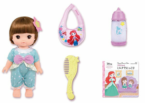 ariel doll and dress up set