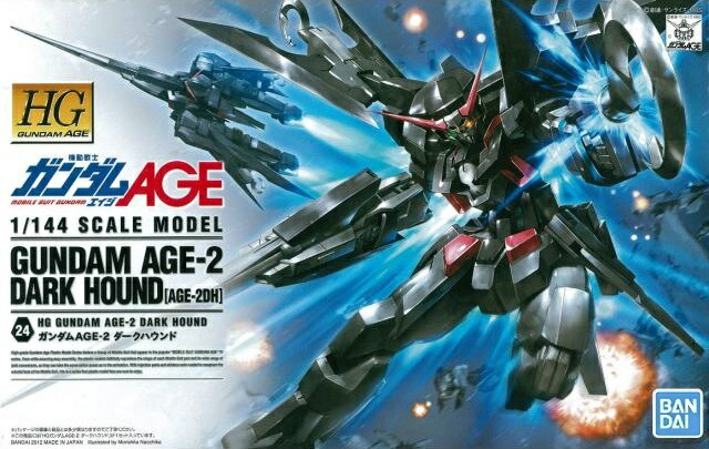 楽天市場 Hg 1 144 24 ガンダムage 2 ダークハウンド 新品 再販 ガンプラ ガンダムage プラモデル 宅配便のみ ゲーム ホビー ケンビル Kenbill