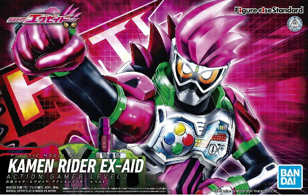 CONVERGE KAMEN RIDER PB13 仮面ライダーエグゼイド CONVERGE KAMEN RIDER PB13 仮面ライダーエグゼイド プレミアム