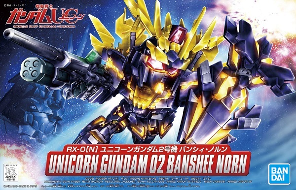 楽天市場】No.380 RX-0 ユニコーンガンダム 2号機 バンシィ