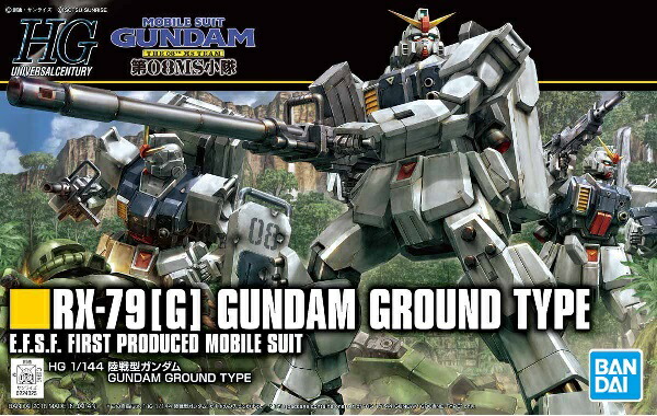 HGUC 1/144 (210)RX-79[G] 陸戦型ガンダム (機動戦士ガンダム 第08MS小隊)【新品】 ガンプラ プラモデル 【宅配便のみ】画像