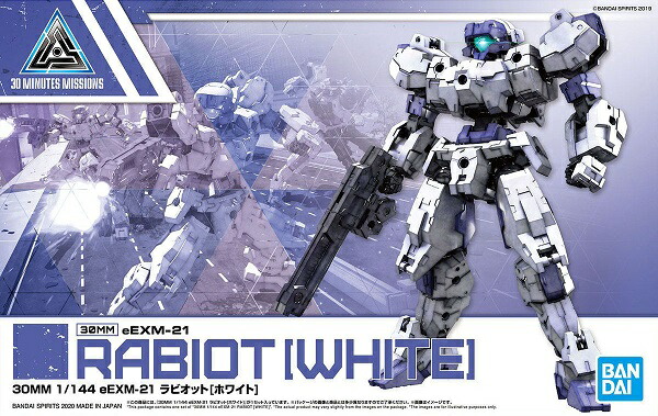 バラ売り可　画像1～3セット　プラモ　ガンダム　30ms　30mm 4573102595317.jpg