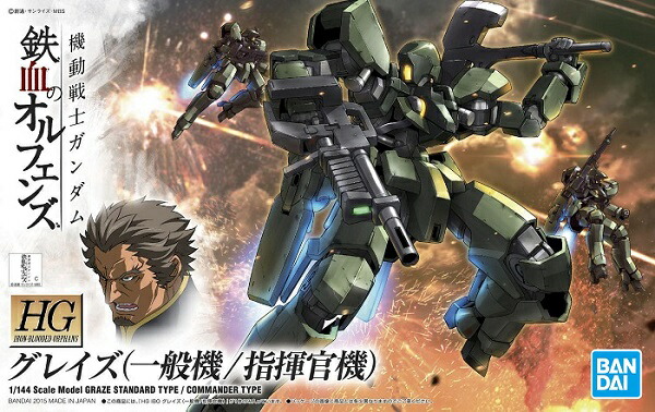 楽天市場】HG 1/144 (034) レギンレイズジュリア【新品
