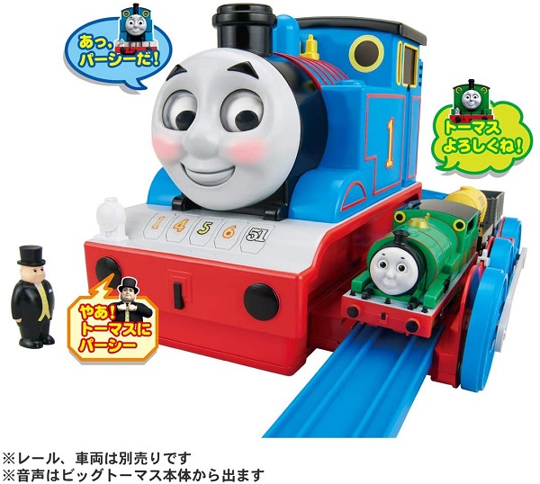 プラレール トーマス かおがうごくよ なかまとおしゃべり ビッグトーマス 新品 きかんしゃトーマス タカラトミー 宅配便のみ セット内容 ハット卿 Wevonline Org