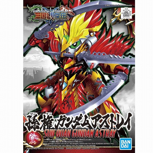 SD 三国創傑伝 (011) 孫権ガンダムアストレイ【新品】 ガンプラ SDガンダム プラモデル バンダイ ホビー ロボット 【宅配便のみ】画像