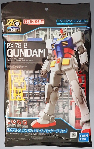 楽天市場 エントリーグレード 1 144 Rx 78 2 ガンダム ライトパッケージver 機動戦士ガンダム ガンプラ 新品 Entry Grade プラモデル バンダイ 宅配便のみ ゲーム ホビー ケンビル Kenbill