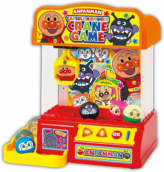 アンパンマン カプセルころりん!クレーンゲーム【新品】 知育玩具 おもちゃ 【宅配便のみ】