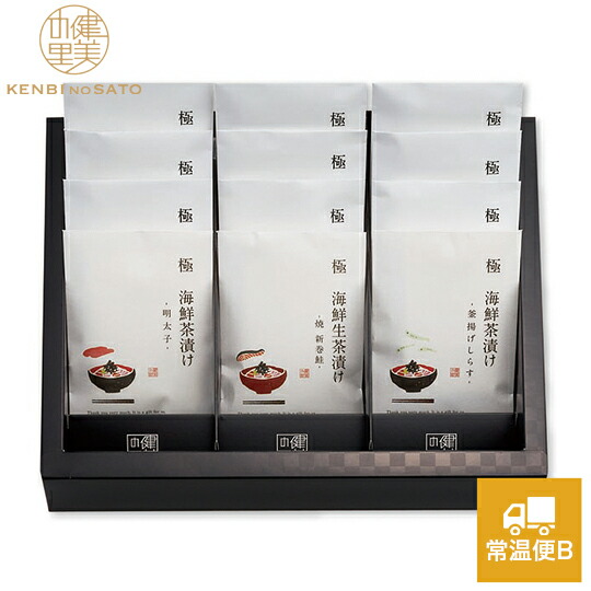 【健美の里 直営店】【高級 ギフト】健美の里 極-kiwami- Premium Gift G [KS092R]【常温便】