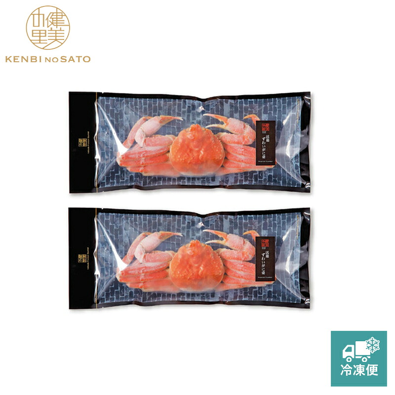 【健美の里 直営店】【高級 ギフト】【HOKKAIDO PREMIUM GIFT】活茹ずわいがに姿B [MG015A]【冷凍便】