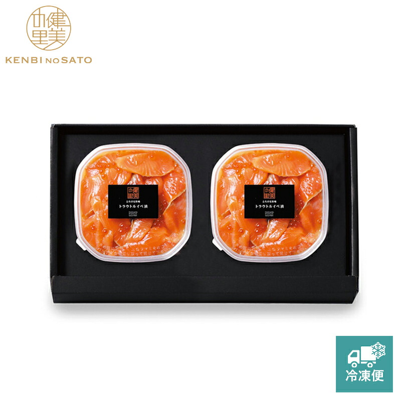 【健美の里 直営店】【高級 ギフト】【HOKKAIDO PREMIUM GIFT】トラウトサーモンルイベ漬 [MG044B]【冷凍便】