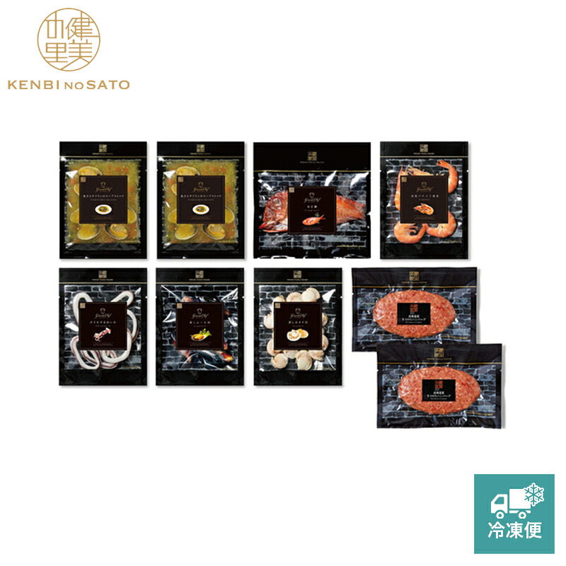 【健美の里 直営店】【高級 ギフト】【Grande Chef】Acqua Pazza（アクアパッツァ）＆ハンバーグ [MG083]【冷凍便】