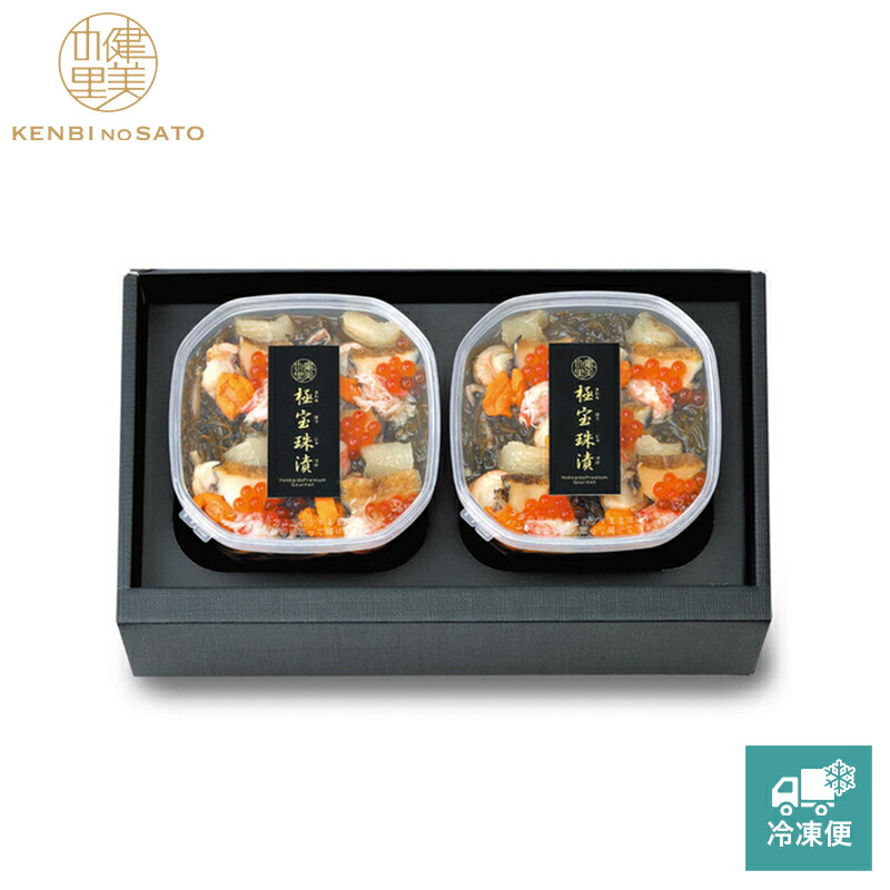 【健美の里 直営店】【高級 ギフト】【HOKKAIDO PREMIUM GIFT】極宝珠漬（きわみほうじゅづけ）500g×2 [MG090]【冷凍便】<br>北海道 お取り寄せ グルメ 海の幸 お歳暮 贈り物