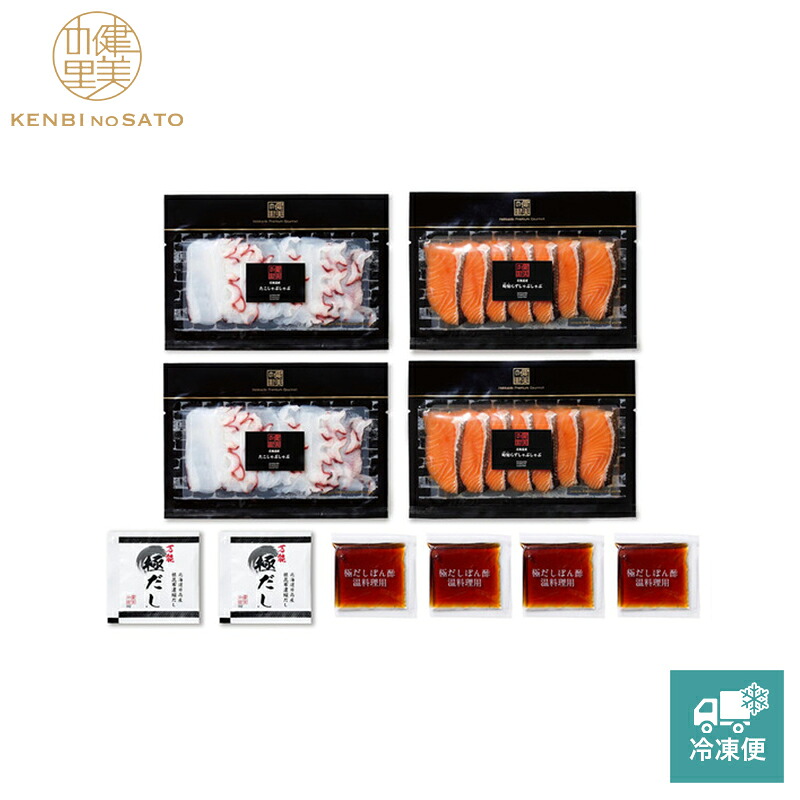 【健美の里 直営店】【高級 ギフト】【HOKKAIDO PREMIUM GIFT】北海道 たこ＆時知らずしゃぶしゃぶB [MG106A]【冷凍便】