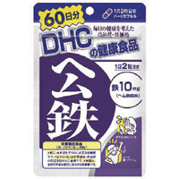 DHC ヘム鉄　60日分　120粒【特価!!DHC２５】