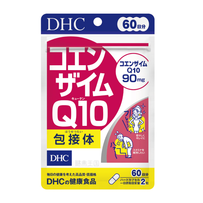 DHC なめらかハトムギプラス 20日分 - コラーゲン