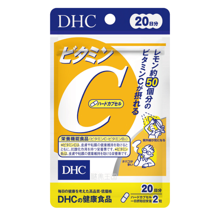 DHCウエスト気になる20日分40粒 Amazon | DHC ウエスト気になる 20日分40粒[機能性表示食品