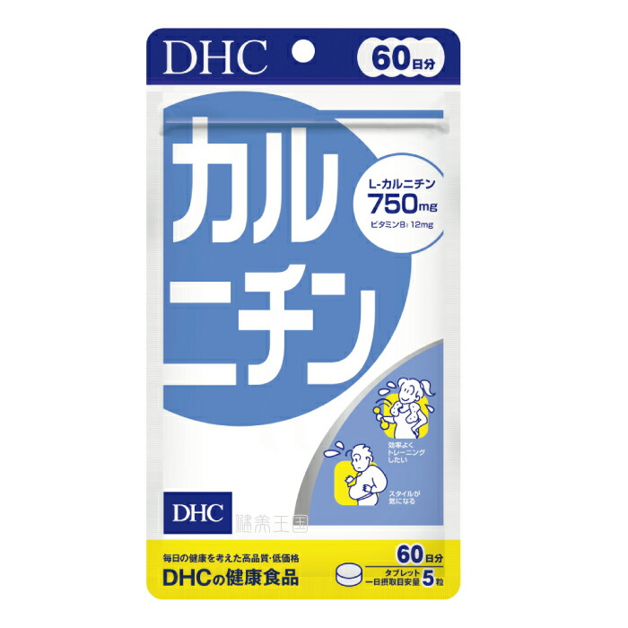 【メール便１便で合計４個までＯＫ】DHC ブルーベリーエキス 60日分 120粒 【特価!!DHC２５】 健美王国