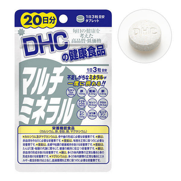 DHC マルチミネラル 20日分 60粒 【84%OFF!】