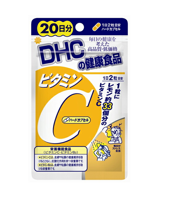 女の子向けプレゼント集結 DHC コラーゲンビューティ12000EX 50mLX10本入