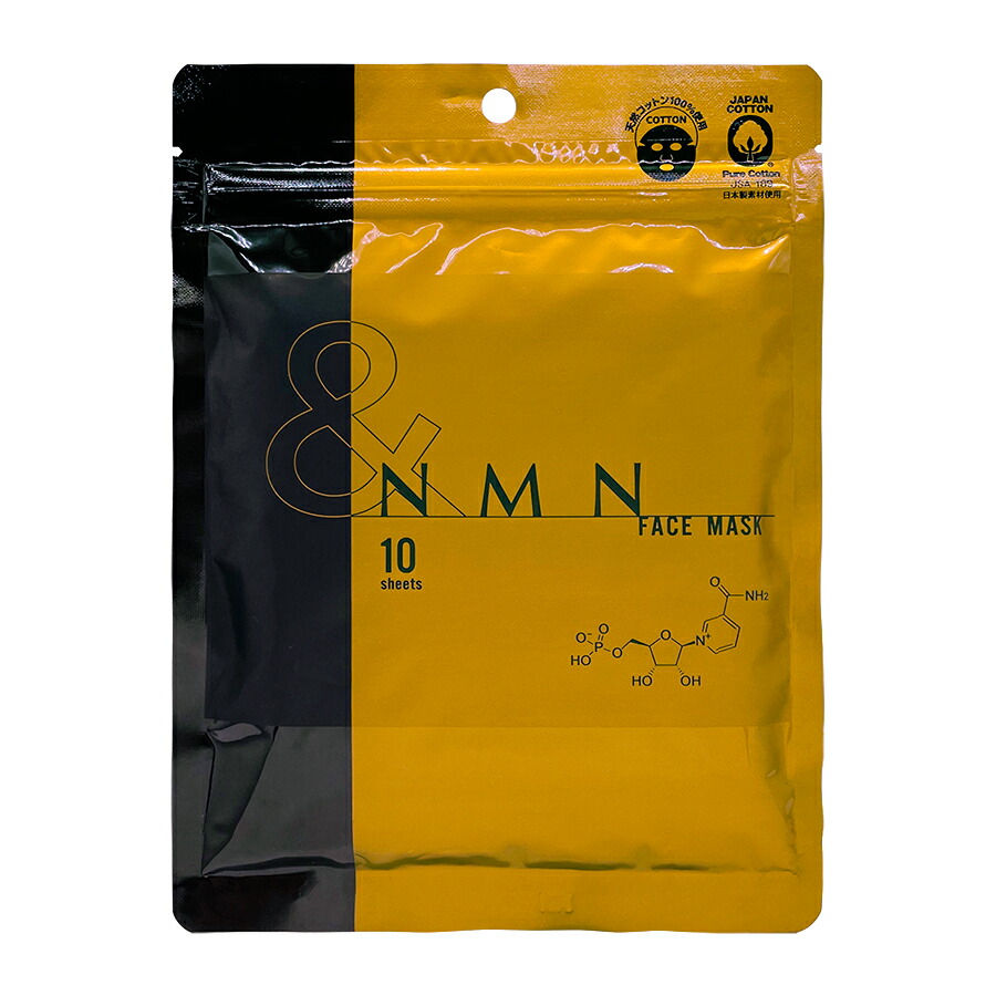DDS マトリックス プレステージ NMN フェイスマスク30枚入　新品未開封 楽天市場】DDS MATRIX プレステージ NMN フェイスマスク 30枚入