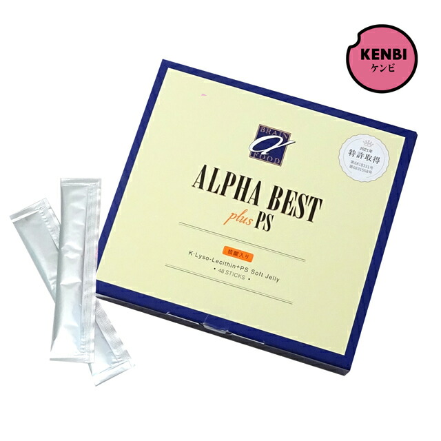 HBCフナト アルファより良い 核酸入り口・入口生ジェリー手合い 10g×48包 貨物輸送無料