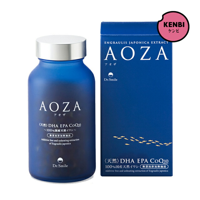 【送料無料】アオザAOZA 300粒 DHA EPA オメガ3