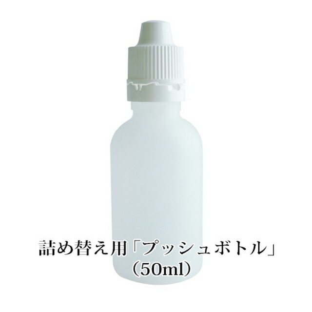 【定期購入】【送料無料】高純度珪素濃縮液 HyperUmoDK9+ ハイパーウモプラス 500ml + 詰替え用プッシュボトル（50ml用）付