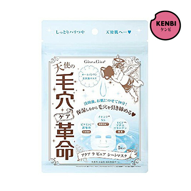 楽天市場】プラノアシュラン 絢爛 グリーン 5枚入り 美容液シート