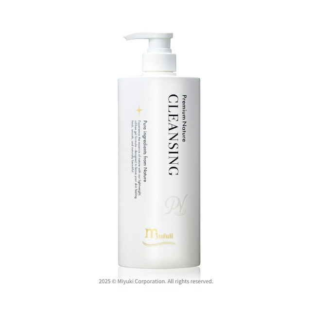 【2個セット】myufullミューフル ナチュラルパックⅡ Amazon | ミューフルナチュラルパックⅡ＜PNパック＞250ml×2本