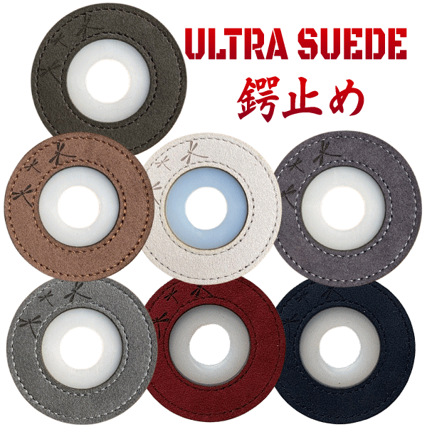 楽天市場】剣道 8mm革鍔 竹刀のサイズ38寸 39寸太っとい ! 8mm厚の上製