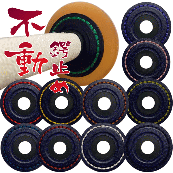 楽天市場】木刀 鍔と鍔止めセット(鍔1枚+鍔止めゴム1個のセット