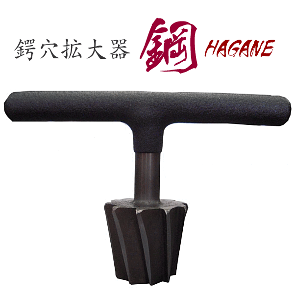 鍔穴取りひろげる器 剣道の鍔の穴を取りひろげるさせる物の具 鍔 革鍔 剣道 木太刀