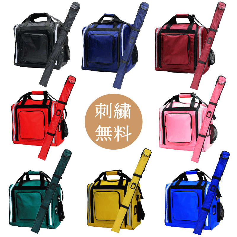 楽天市場】小学生向け 剣道防具袋 リュック バッグパックBUDO 楽天市場】小学生向け 剣道防具袋 リュック バッグパックBUDO