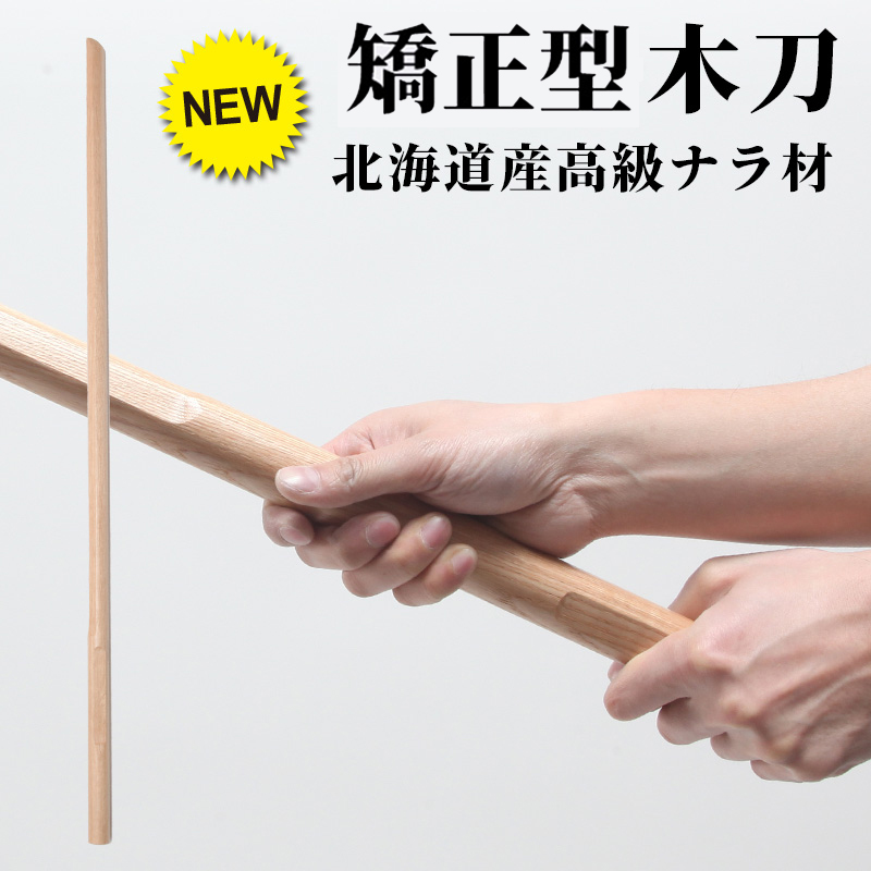 木刀　2本 NEW Cold Steel 樹脂製木刀 BOKKEN ツバ付大刀 | トレーニング