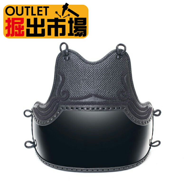 楽天市場】1点限り アウトレット 新品 サンプル品 送料無料 剣道