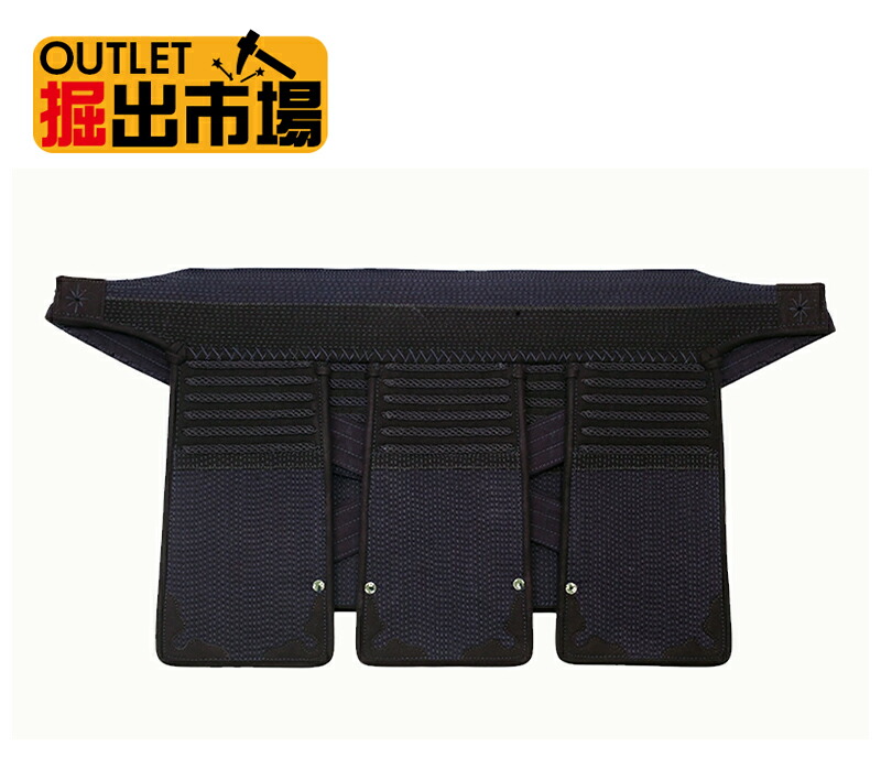 西日本武道具 剣道 防具 垂単品 大きいサイズ 6mm十字刺 濃紺