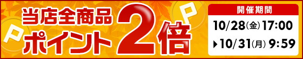 楽天市場】剣道 面「ISGインナーマスク」【ゆうパケットOK】【飛まつ予防 剣道具 サポーター】 : 剣道防具Online