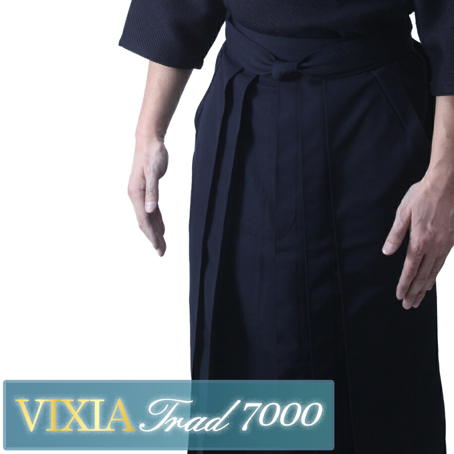 剣道袴 VIXIA TRAD7000 袴 -ヴィクシアトラッド7000袴-【色挙げ句の果てなし 吸汗 速乾 紐先細】