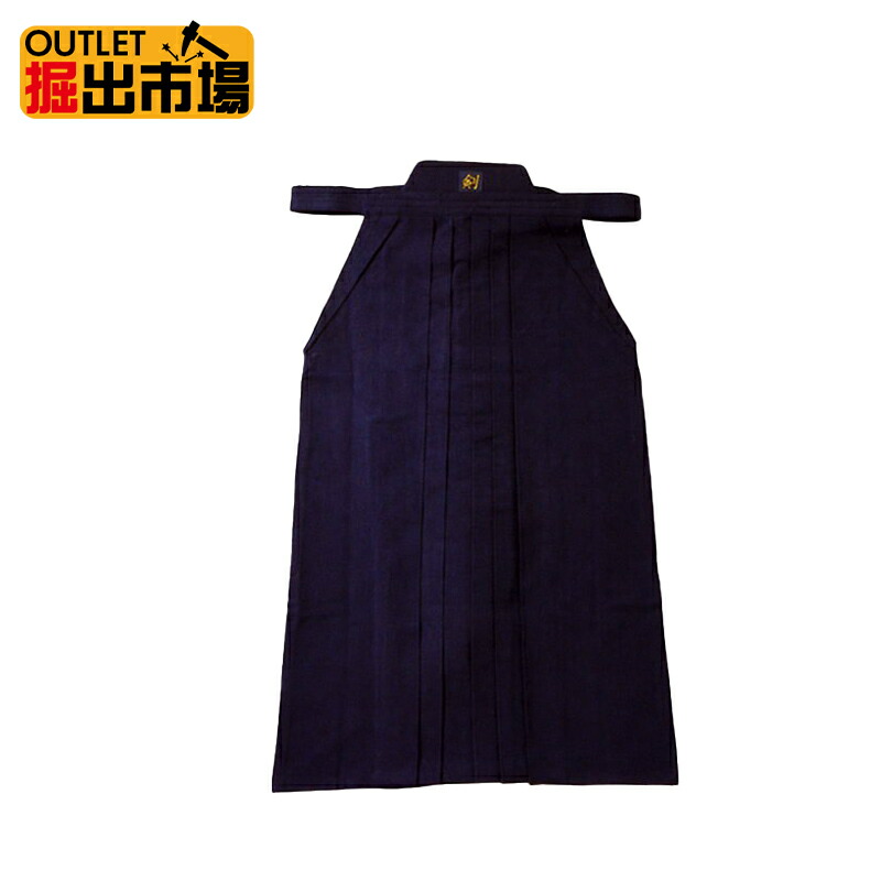 【刺しゅう5文字記号無料】逃げ口 新品 店卸し資産かた付ける 貨物輸送無料正藍染特選8000番剣道袴「剣」 堀出証券業界