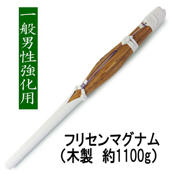 楽天市場 剣道 竹刀 素振り用竹刀フリセン 剣道 竹刀 剣道具 竹刀 剣道防具online