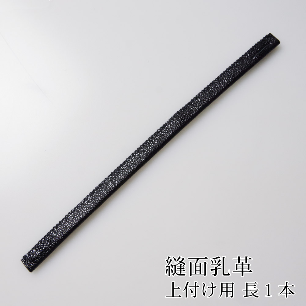 剣道　面内輪拡大器 剣道 防具 面 内輪拡大器 送料無料(北海道・沖縄除く) : 武道園PRO